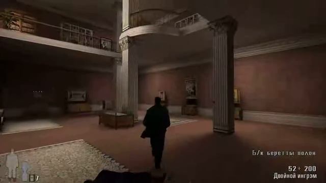 Max Payne смотреть онлайн