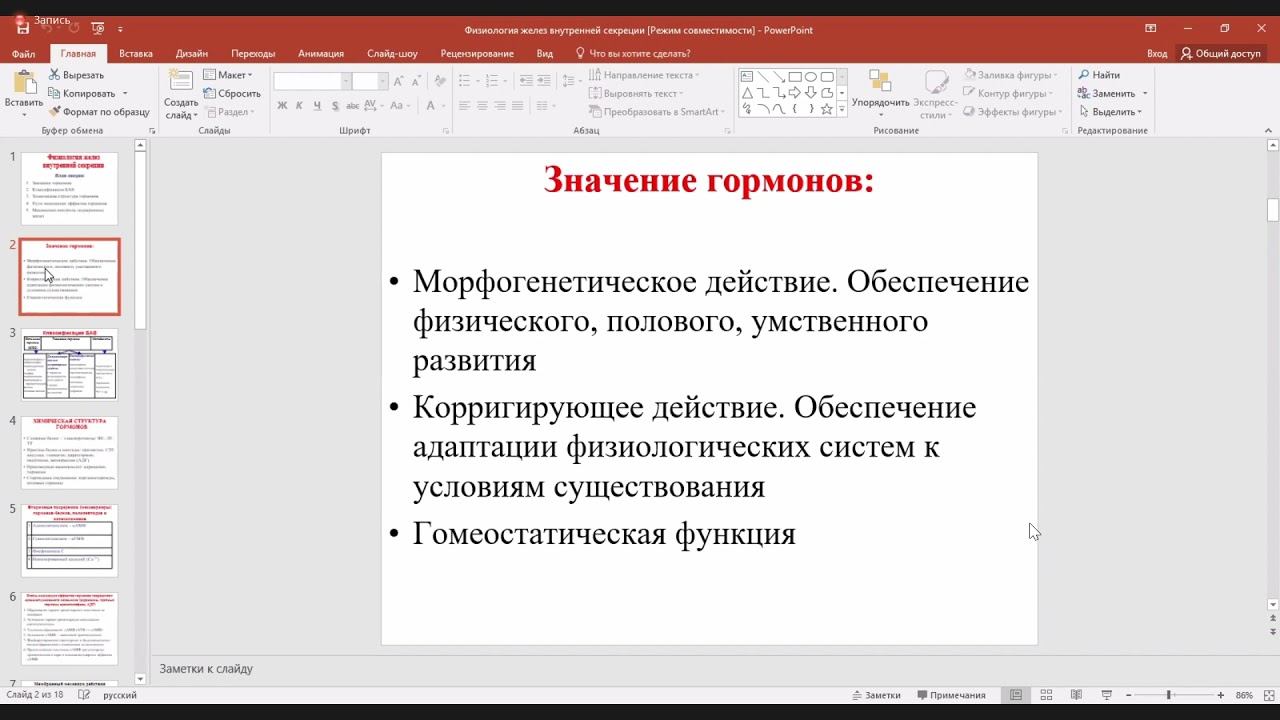 7 ноября 2021 г. смотреть онлайн