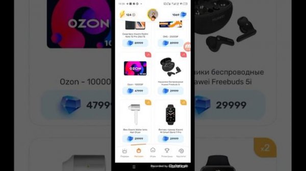 обновление магазина GameFun💎