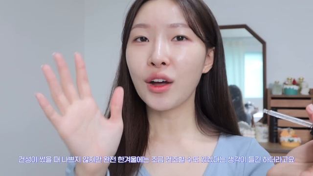 cc) No광고❗️피부가 뒤집어지는 이유? only 홈케어로 피부좋아지는 3가지 방법ㅣ아랑 смотреть онлайн