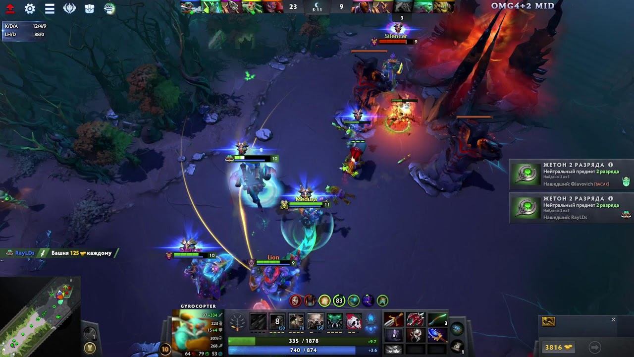 DOTA 2 | OMG 4+2 GYROCOPTER смотреть онлайн