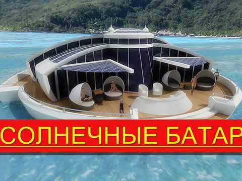 Соляр в Беларуси. A solarium in Belarus.Саляр у Беларусі. смотреть онлайн