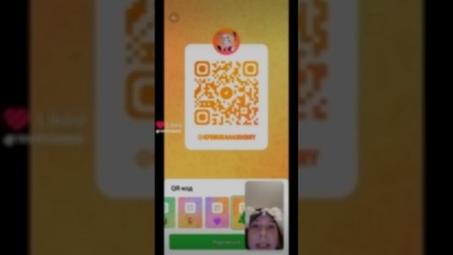 мой тг смотреть онлайн