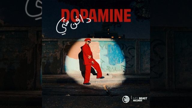 DOPAMINE