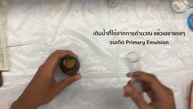 Benzyl Benzoate Lotion смотреть онлайн