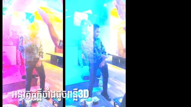 TEMPO TRIS , ខេម KHEM - ក្រមុំវស្សា (LYRICS VIDEO) смотреть онлайн