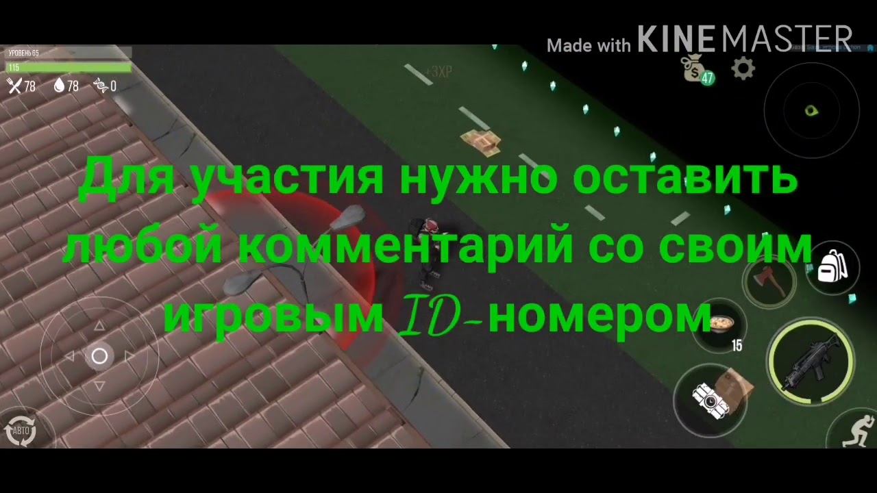 Raid Base Dzhon in Prey Day | Розыгрыш смотреть онлайн