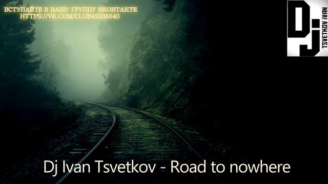 Dj Ivan Tsvetlov - Road to nowhere смотреть онлайн