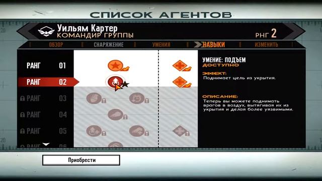 The Bureau: XCOM Declassified ЧАСТЬ 3 *СПАСАЕМ ДОКТОРА* смотреть онлайн