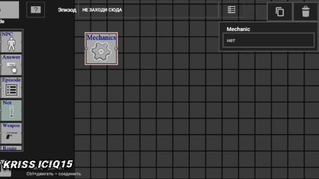 Как сделать "Цикл повторения" в 3D Map: конструктор. (Guide #4) смотреть онлайн
