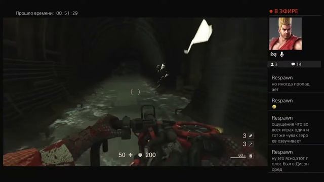Прохождение игры wolfenstein 2 ( часть 3 ) смотреть онлайн