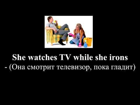 Урок 95 смотреть онлайн