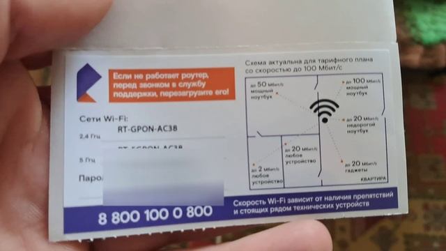 Как узнать пароль от вай фай на новых роутерах смотреть онлайн