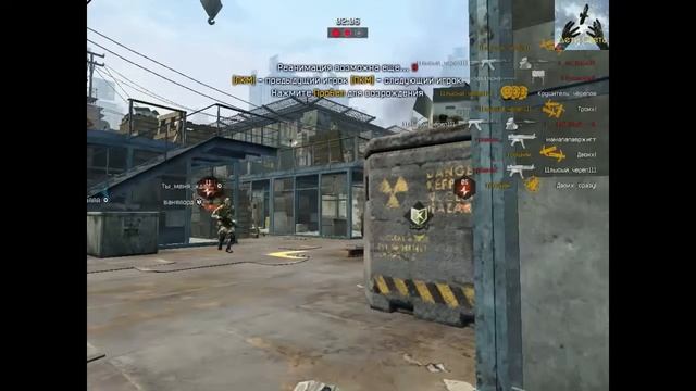 Путь новичка в Warface Часть 3 смотреть онлайн