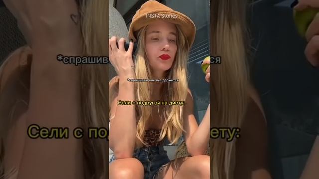 Глюкоза - Сели с подругой на диету 🤣 смотреть онлайн