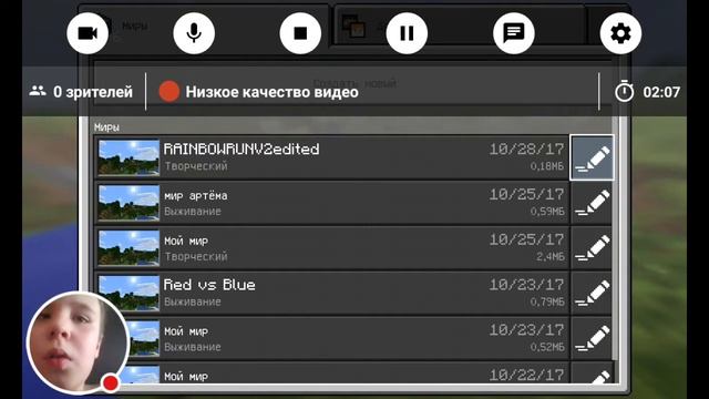 Стрим игры "Minecraft PE". смотреть онлайн