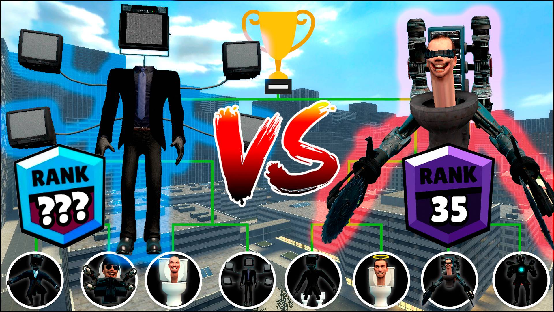 НЕБОЛЬШОЙ ТУРНИР НА ВЫЖИВАНИЕ, СКИБИДИ ТУАЛЕТЫ ПРОТИВ КОМАНДЫ КАМЕРАМЕНОВ смотреть онлайн