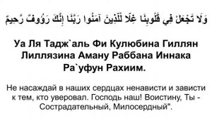 Сура 59 аль-Хашр - Мишари Рашид