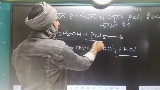 Organic Chemistry Subjective Questions Live Discussion смотреть онлайн