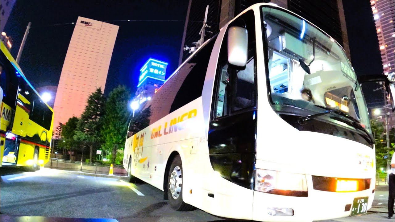 深夜高速バス ３列シート中央席【大阪梅田→東京池袋】 смотреть онлайн