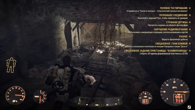 Fallout 76! SergeyMC74