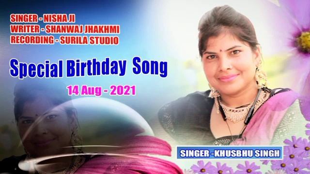 Special Birthday Song