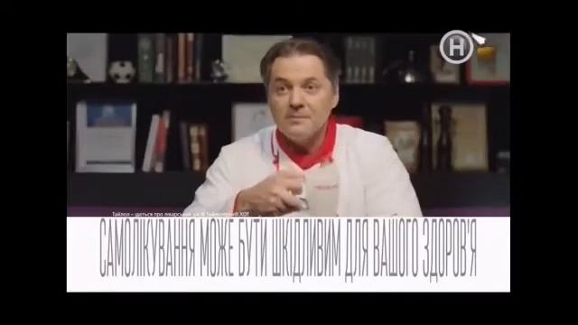 Реклама лекарств Тайлол (Новый Канал , Ноябрь 2017) смотреть онлайн