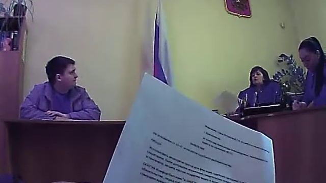 Судья превирает в наглую все,что ей предоставили. смотреть онлайн