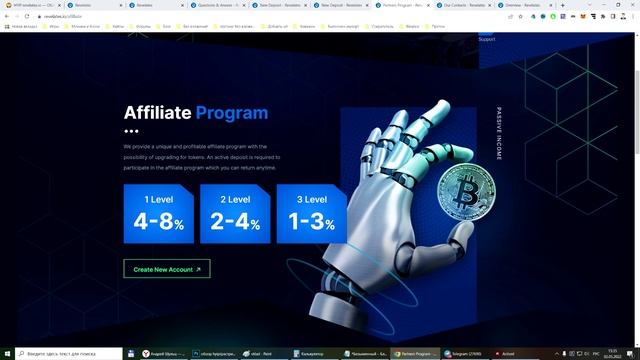 ОБЗОР REVELATES.IO - ТОПОВАЯ КОПИЛКА ОТ СИЛЬНОГО АДМИНА! СМЕЛО ЗАХОДИМ! смотреть онлайн