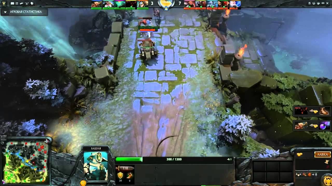 Dota 2 bs fan смотреть онлайн