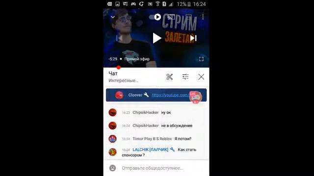 СТРИМ|БЕСПЛАТНЫЙ ПИАР|ОЦЕНКА|ОБЩЕНИЯ смотреть онлайн