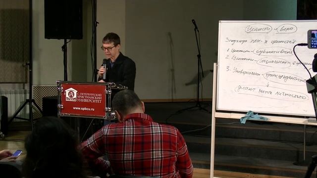 Ценности и вера.13 03 21 смотреть онлайн