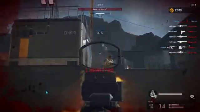 Warface слили блеквуд