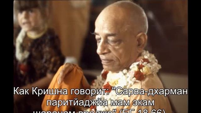 Prabhupada 0094 Наше дело повторять слова Кришны смотреть онлайн