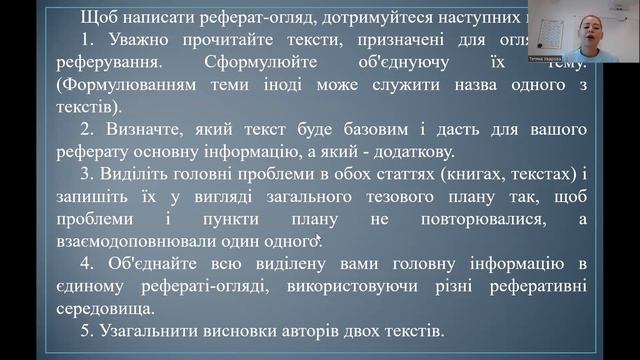 4 курс ТЕМА 13 смотреть онлайн