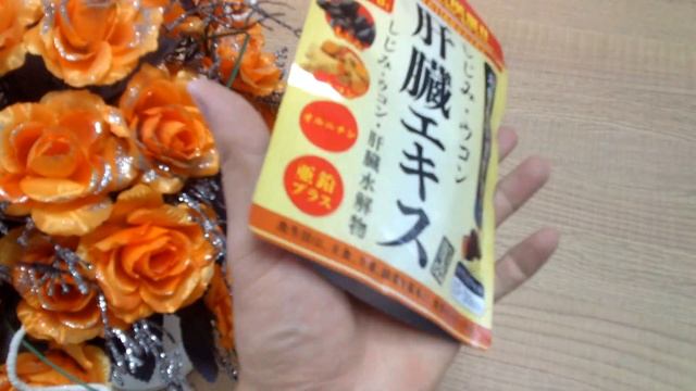 Viên uống bổ gan chiết xuất từ hến & tinh nghệ Shijimi Ukon (túi 90 viên) смотреть онлайн