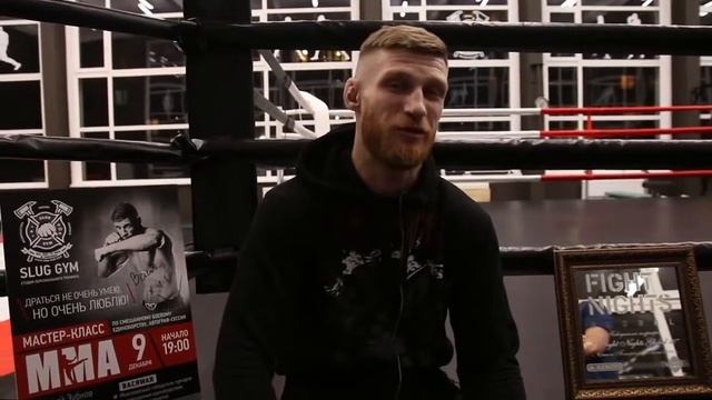 Интервью, перед боем 19 февраля. смотреть онлайн