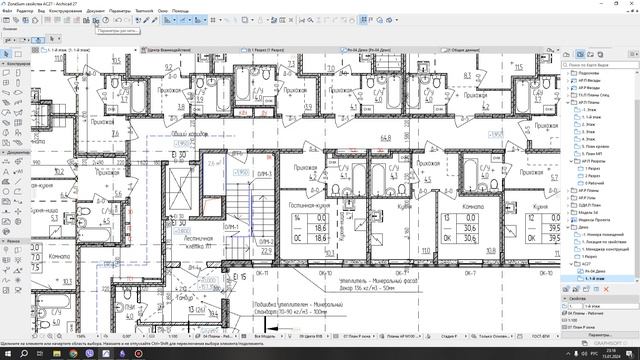 Квартирография в ArchiCAD 22-27, ZoneSum106 смотреть онлайн
