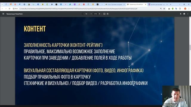 Science For Everyone