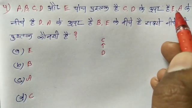 Khan Sir Reasoning Class || Reasoning by Khan sir patna || Reasoning Tricks || Analogy || IBPS 2022 смотреть онлайн