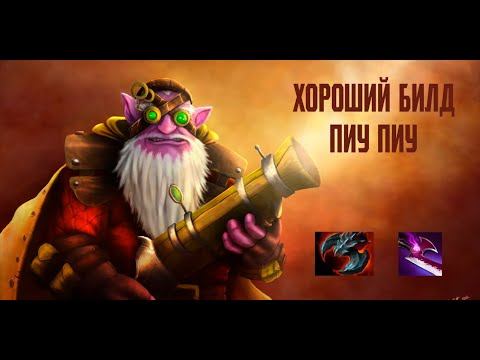 ПИУ ПИУ ЛЕГКО * SNIPER * DOTA 2 смотреть онлайн
