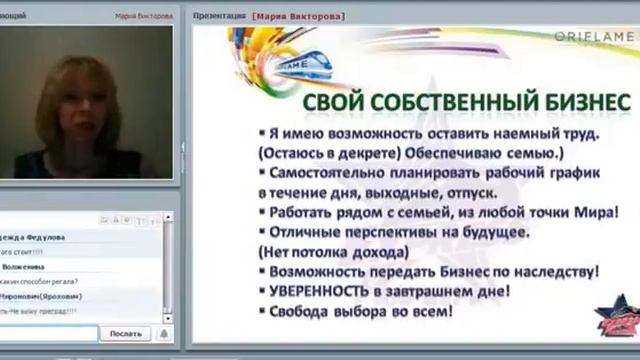 Стиль жизни с Экспресс-карьерой. Мария Викторова. 5.06.2016 смотреть онлайн