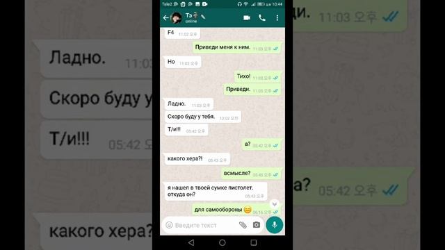 •×Ким Тэхён×• _°твой полицейский°_ |¦65+¦| смотреть онлайн