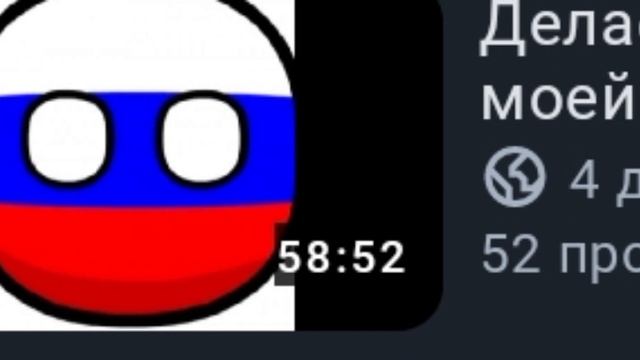52 смотреть онлайн