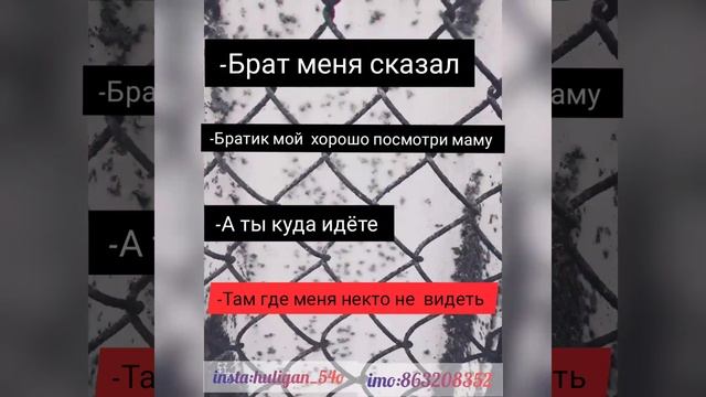 Грустный цитаты о брата смотреть онлайн