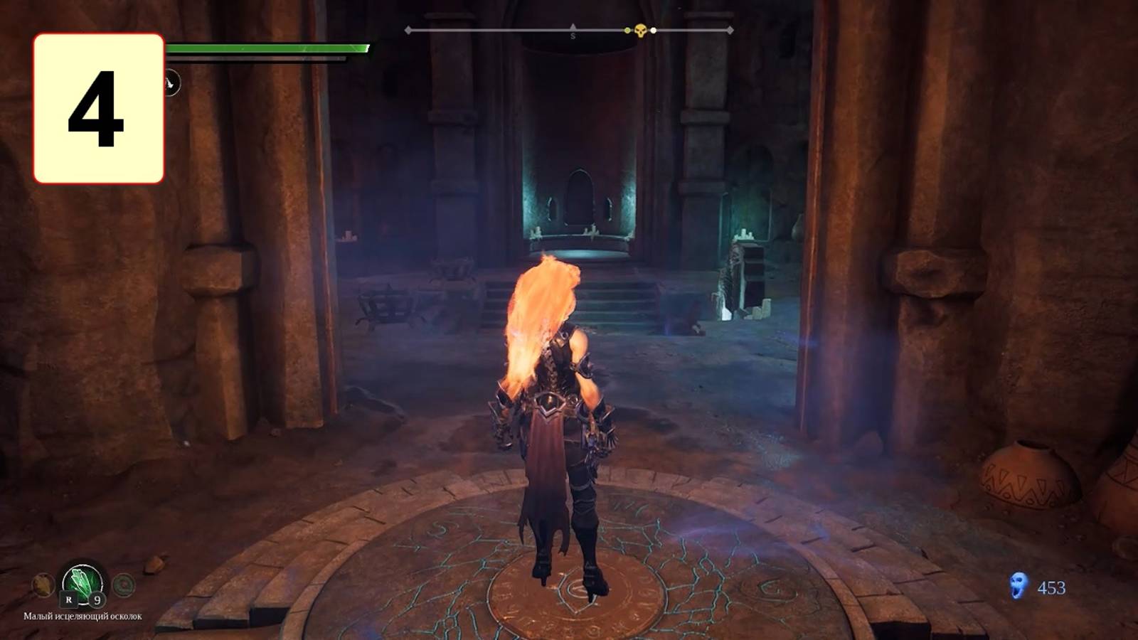 Прохождение ►Darksiders III◄【• Выпуск• #4】