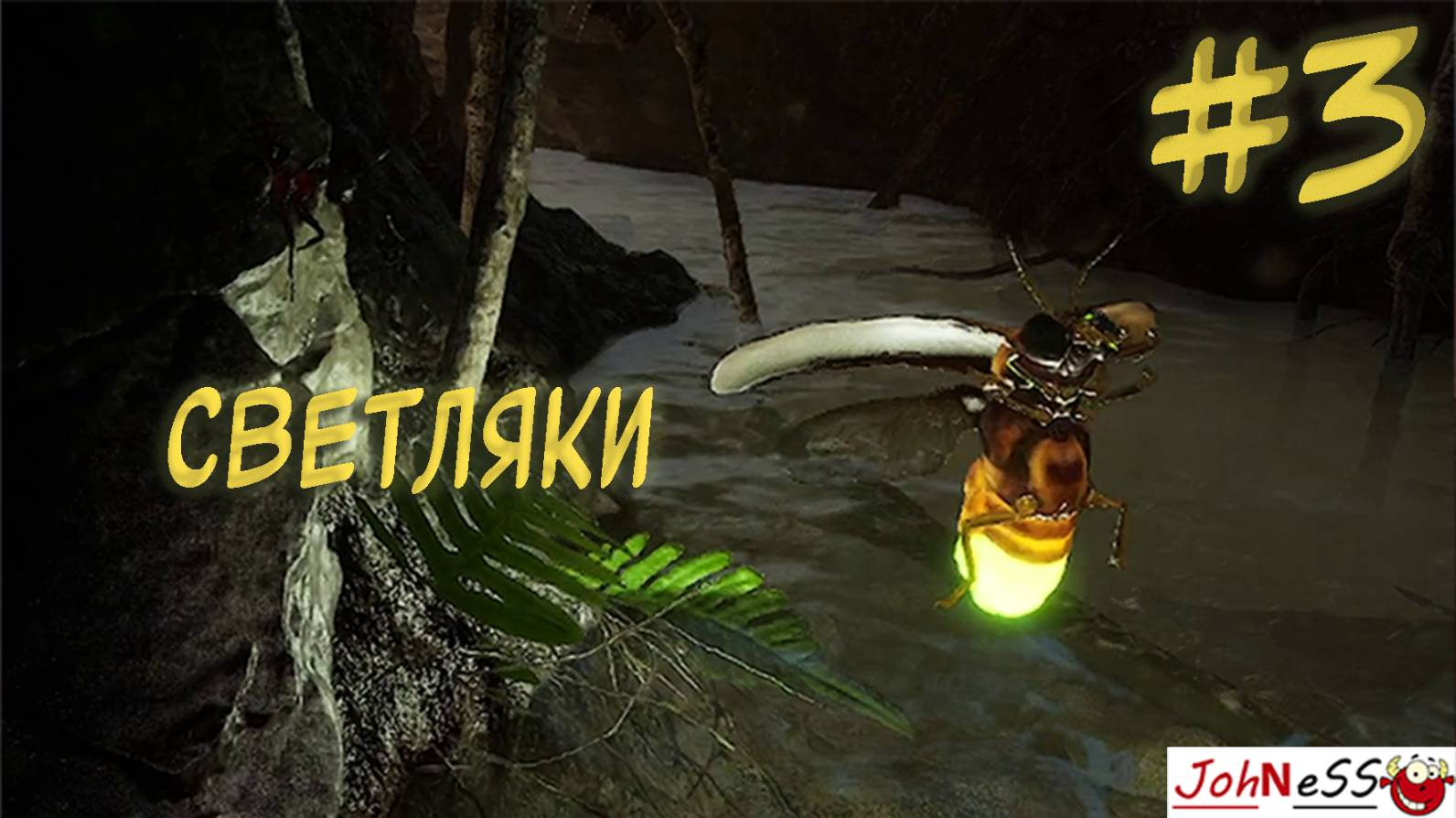 МУРАВЬИНАЯ ОХОТА НА СВЕТЛЯЧКОВ / Empire of the Ants / Серия #3 смотреть онлайн