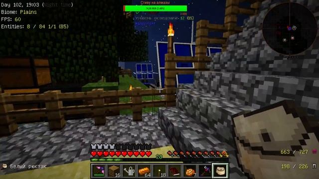 Minecraft- Project Ozon 2- Minecraft 1.10.2-Стрим№08 смотреть онлайн