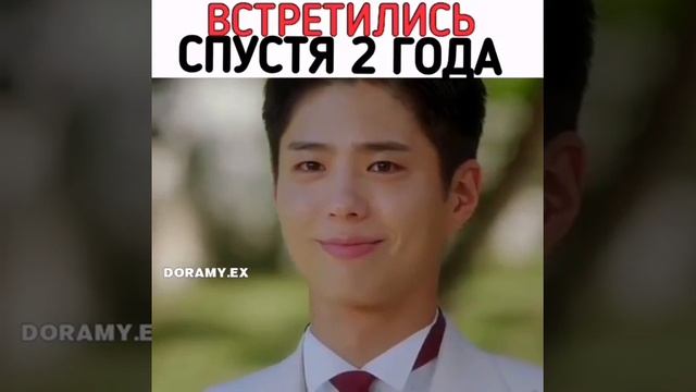 Встретились спустя 2года♥️💖Дорама: Записки юности смотреть онлайн