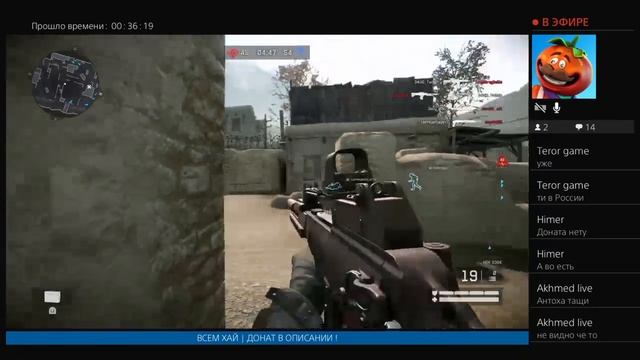 СТРИМ: ПО ИГРЕ: Warface | НА PS4 |ДОНАТИК В ОПИСАНИИ| ЗАХОДИ смотреть онлайн